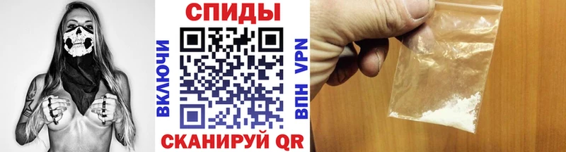 Первитин мет  Котовск 