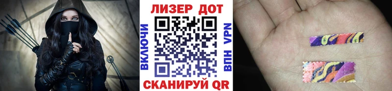 наркота  Котовск  Наркотические марки 1,5мг 